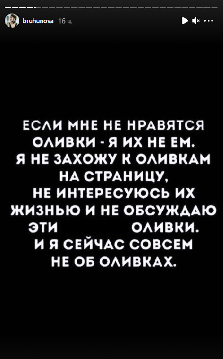 Молодая жена Петросяна в необычной форме ответила своим недоброжелателям -  МК