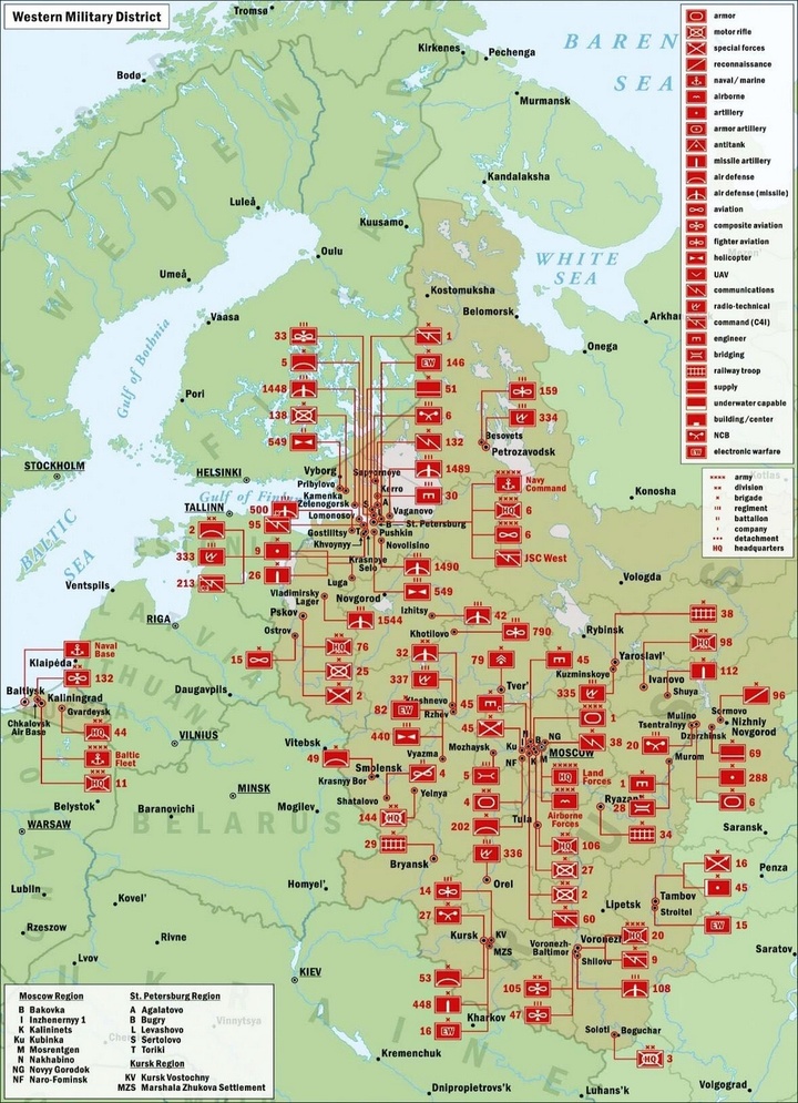 Вертолетные полки в россии