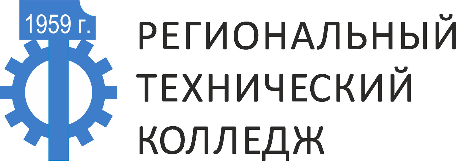 Прием по программам подготовки квалифицированных рабочих и служащих в КГА  ПОУ «Региональный технический колледж» - МК Хабаровск