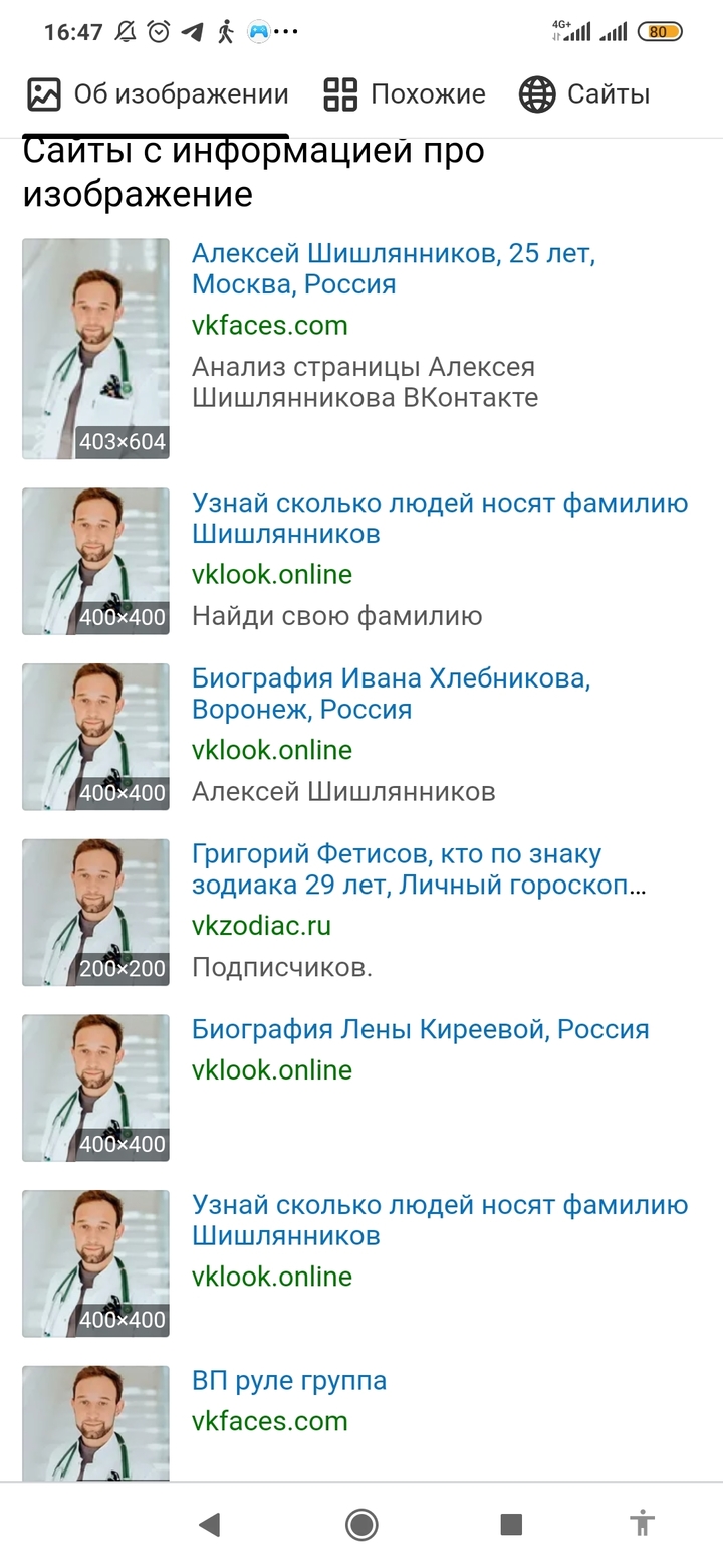 Прививка за биткоин: Как корреспондент «МК в Пскове» сертификат о  вакцинации «покупал» - МК Псков