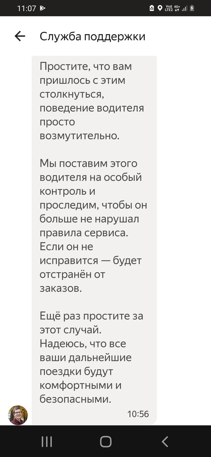 У каждого своя версия: полиция проверит историю с оскорблением  слабослышащего таксиста в Новосибирске - МК Новосибирск