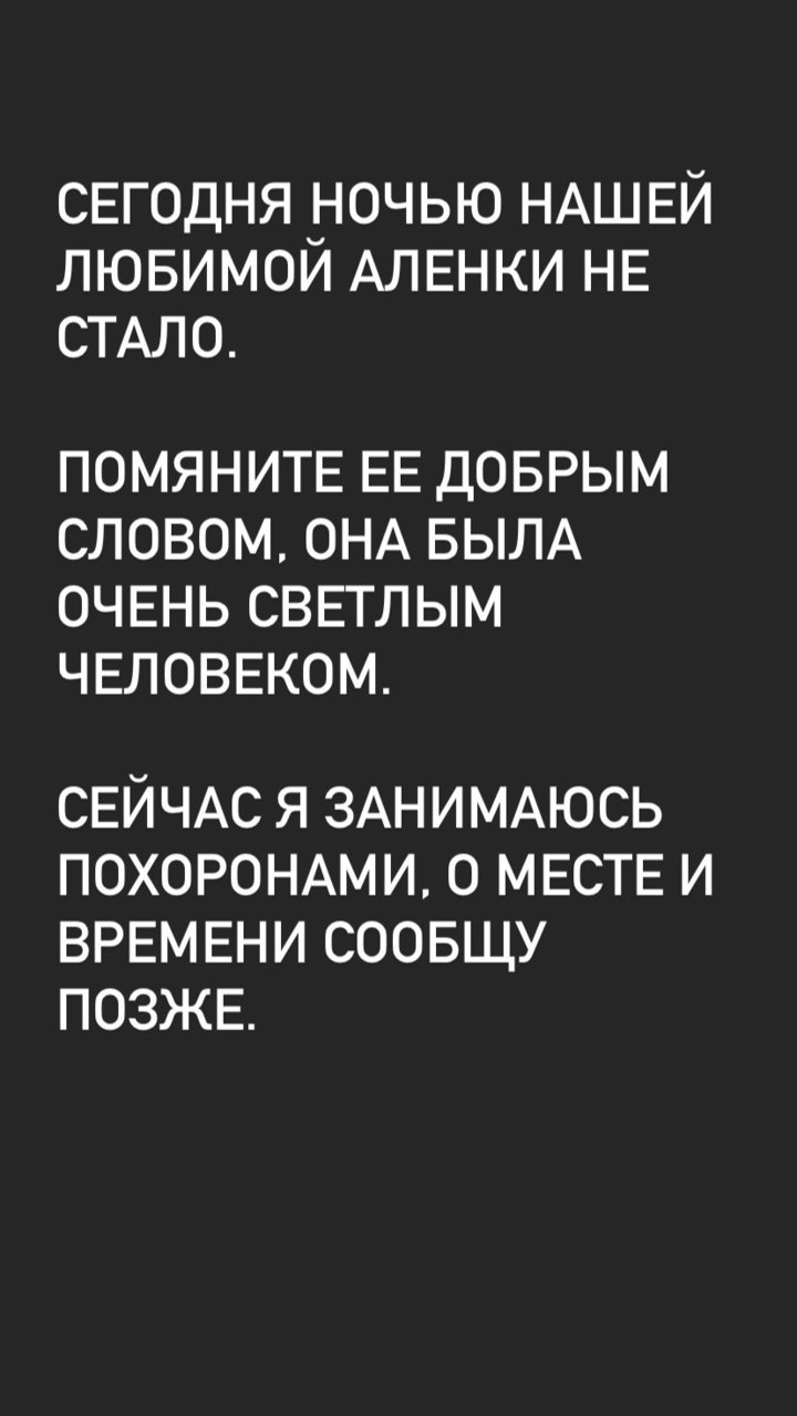 Умерла боровшаяся с раком 27-летняя рязанка Алена Родимова - МК Рязань