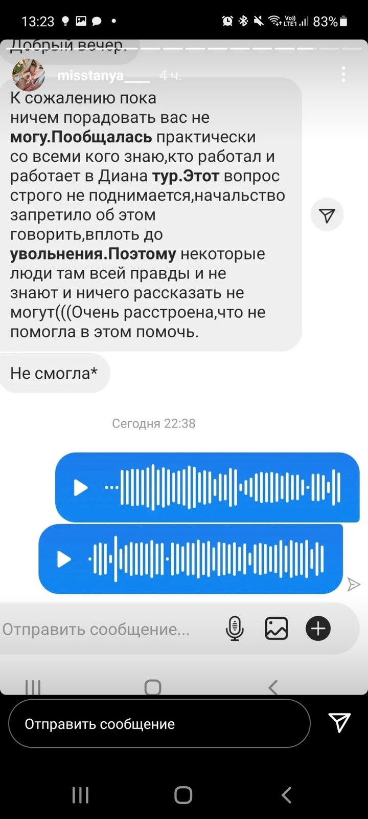 Владелец компании, виновной в смертельном ДТП с автобусом, может скрываться  в Турции - МК Рязань