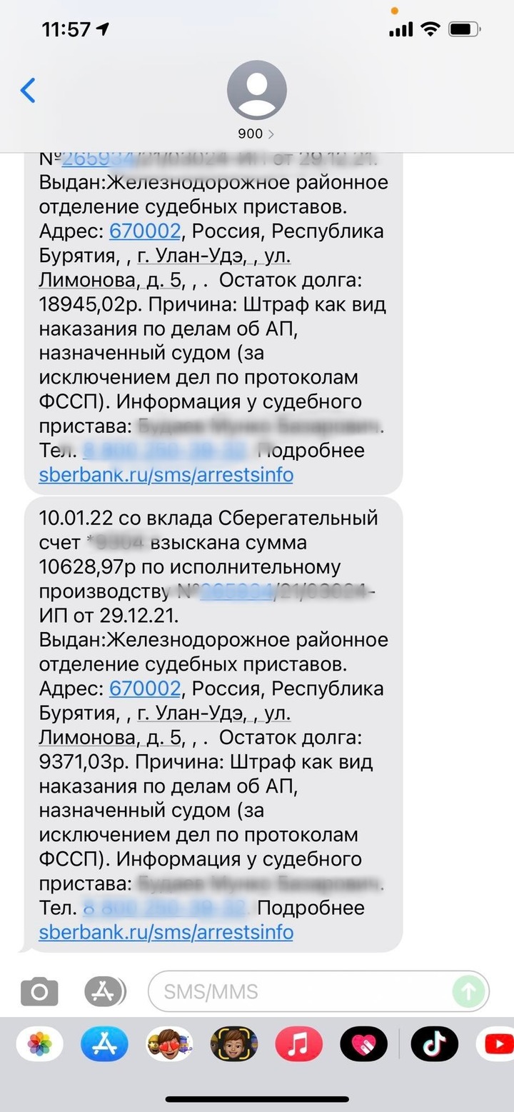 Панк-звезде Бурятии повторно прилетел штраф за «похороны выборов» - МК Улан- Удэ