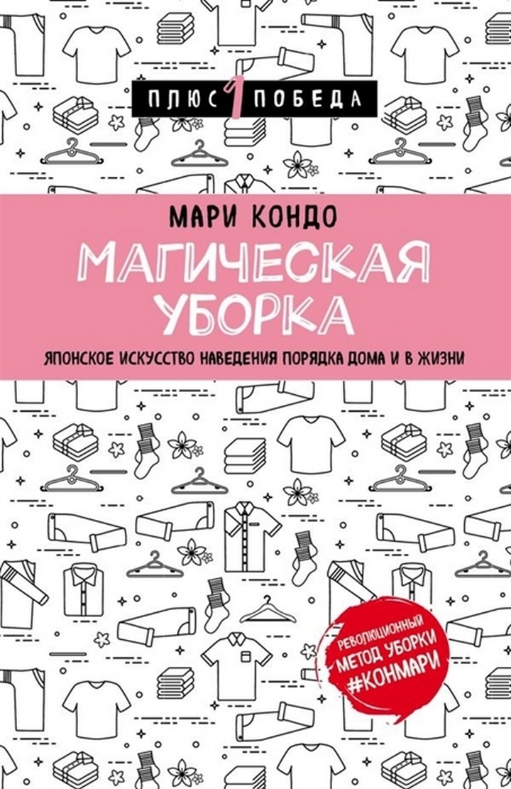 Читай-город» представил 7 книг для продуктивного начала года - МК Красноярск