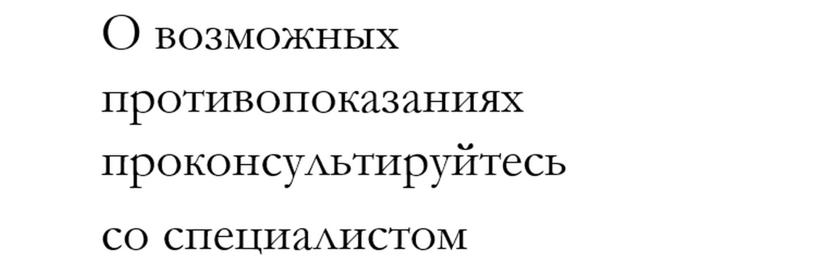 Основатель многопрофильной клиники Елена Байбарина: Я стала  врачом-косметологом, когда ещё никто не знал, что такое пилинг - МК Воронеж