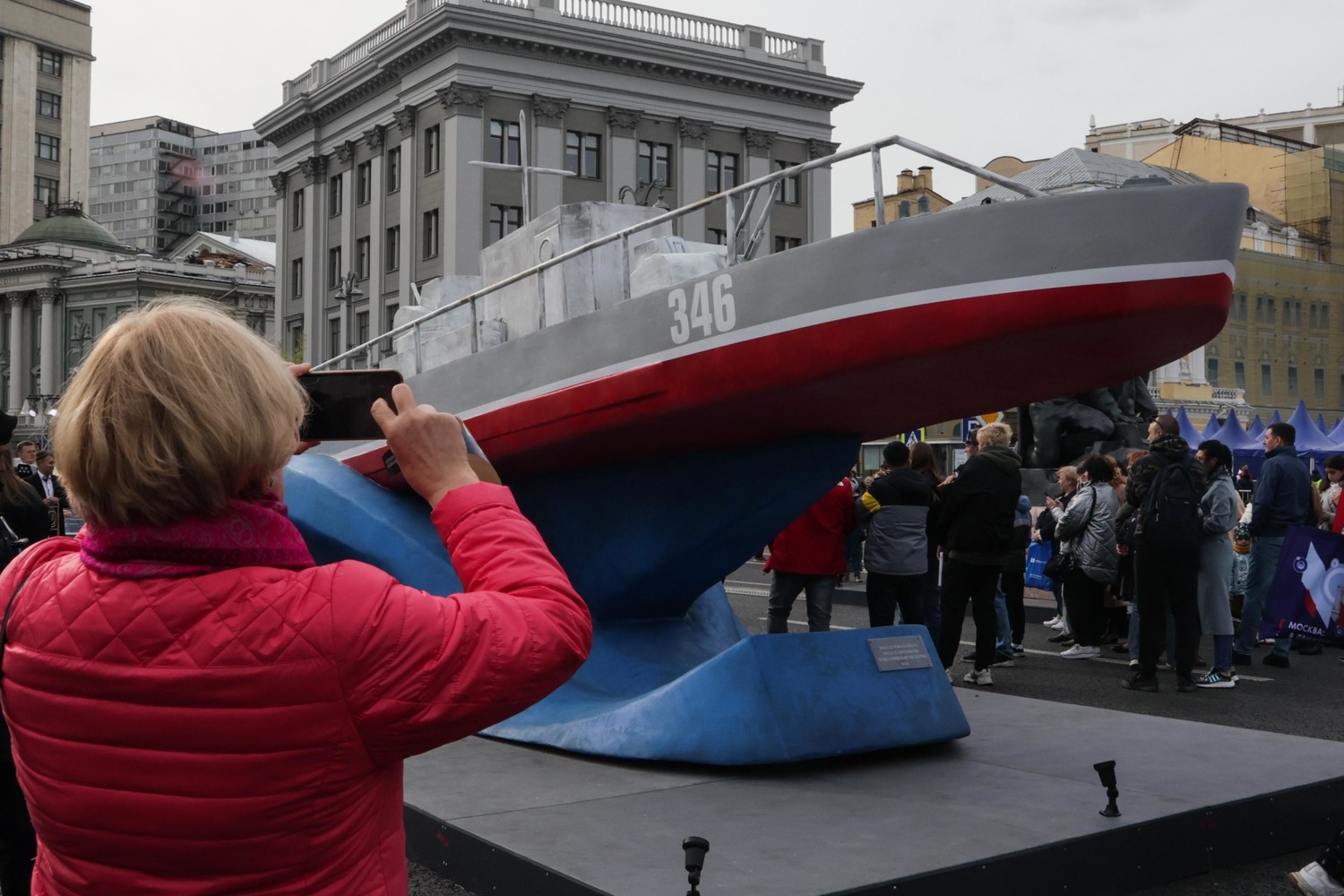 в москве на дне