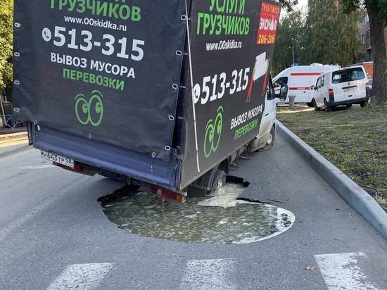 Перекресток луначарского толстого пенза фото Полиция - главные новости и последние события - страница 2588