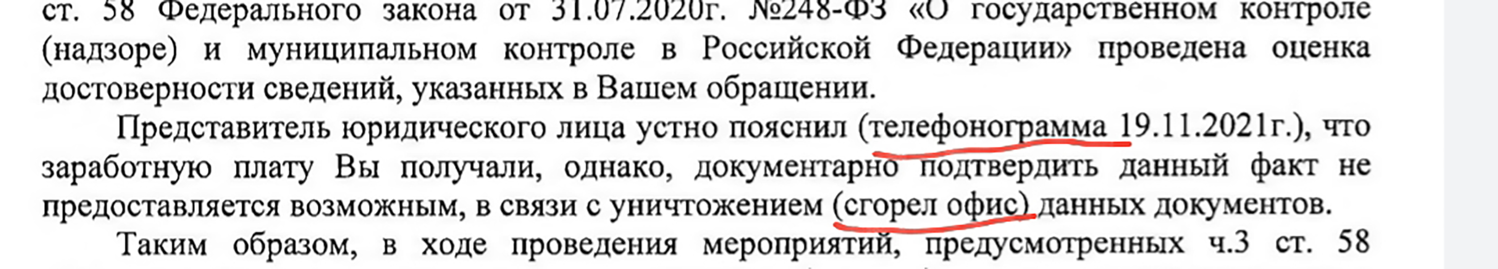 Осталась без машины, работы и денег»: беременная астраханка пытается  добиться правды от бывшего руководителя - МК Астрахань