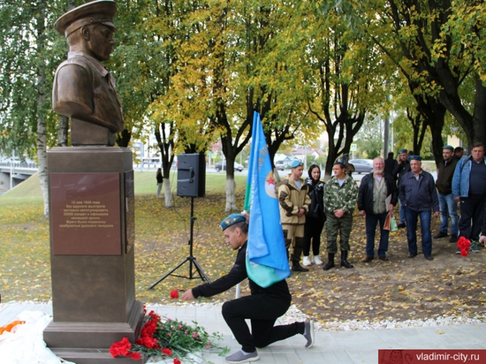 Памятник маргелову в рязани фото Белоруссия - главные новости и последние события - страница 252