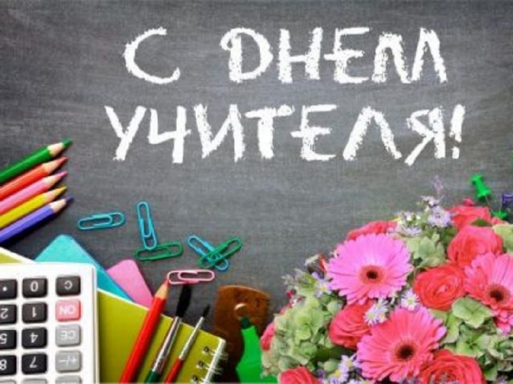 Совместная туркмено-российская средняя общеобразовательная школа имени А.С.Пушкина