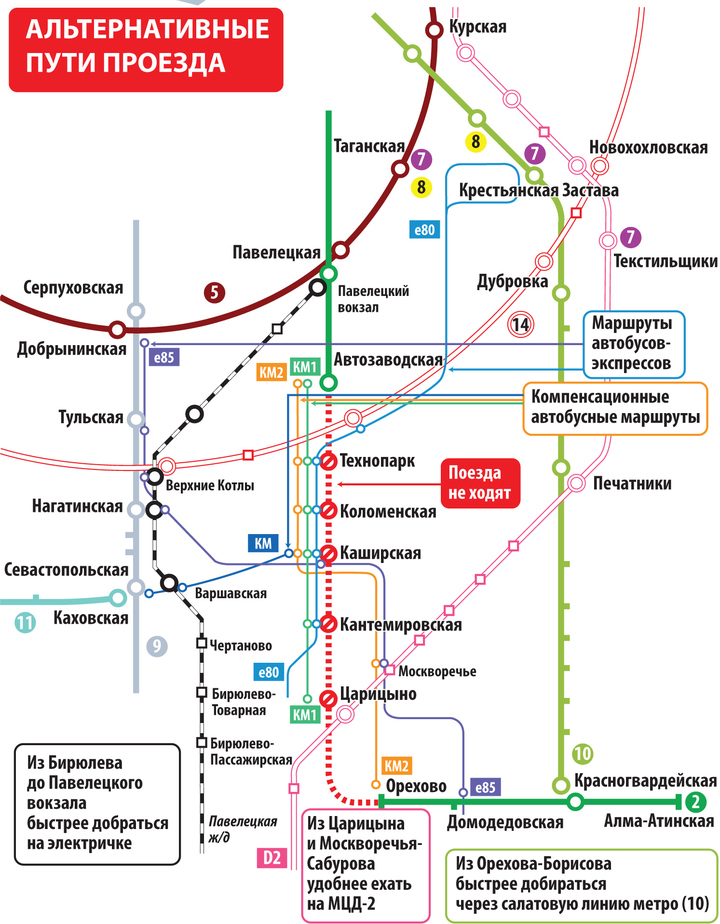 Расписание по маршруту Орехово-Зуево - Тула, цена билетов