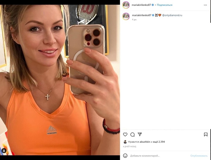 Maria Kirilenko Naked Порно Видео | tcvokzalniy.ru