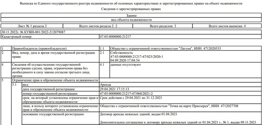 В Казахстане предложили ввести налог на секс. Караганда Онлайн