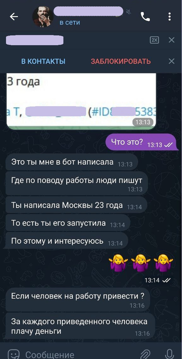 Как вербуют наркодальнобойщиков в ЯНАО: один раз засветился — навсегда  попал в базу данных криминалитета - МК Ямал