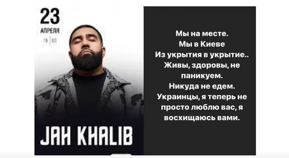  Jah Khalib        