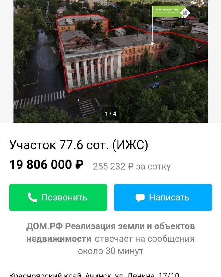 Корень в слове цокольный