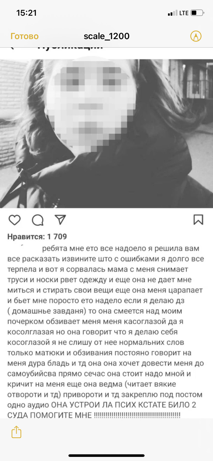 День Святого Валентина