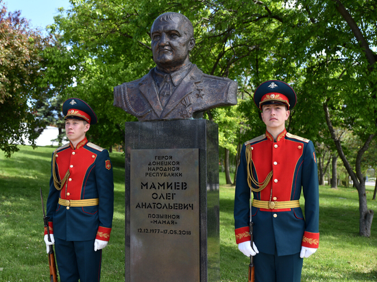 Аллея героев донецк фото Донецк - главные новости и последние события - страница 117