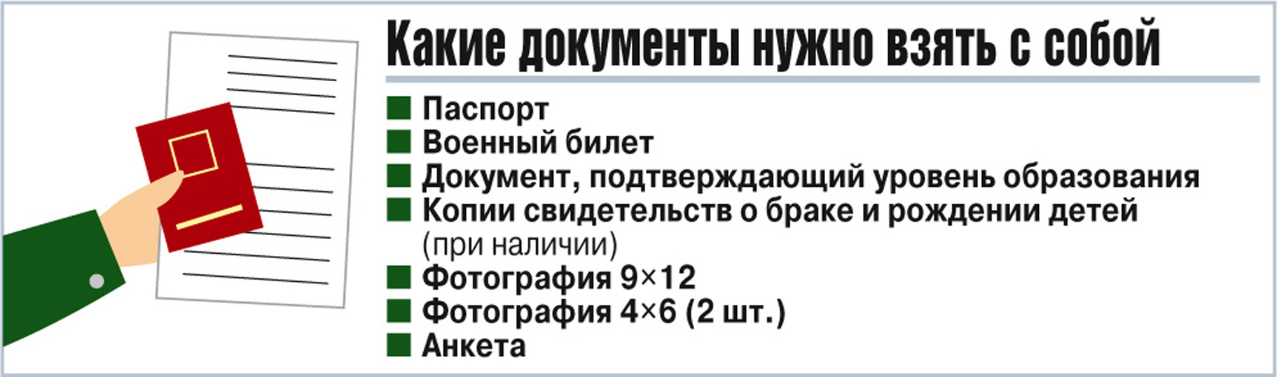 Контрактная служба: как записаться в добровольцы - МК