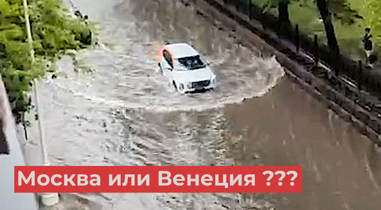 Наводнение в венеции фото