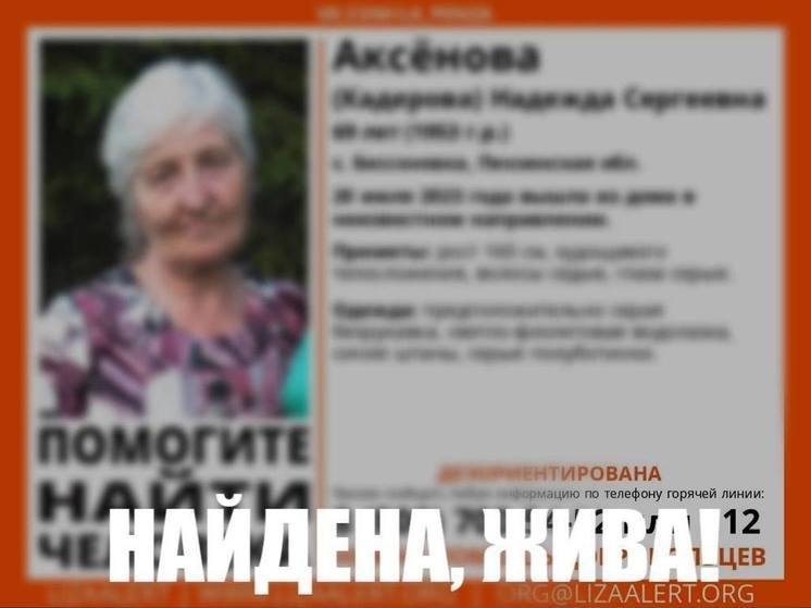 Пенза бессоновка фото божьева светлана ВКонтакте - главные новости и последние события - страница 437