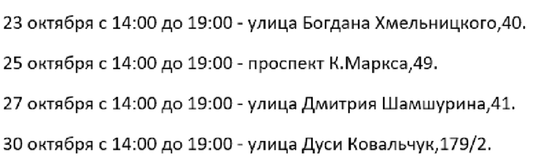 В Новосибирске жители могут провериться на ВИЧ бесплатно в октябре-2023 -  МК Новосибирск