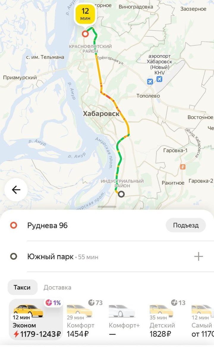 Снег, пробки и нехватка кадров: от чего зависят цены на поездки в такси в  Хабаровске - МК Хабаровск