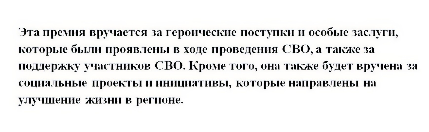 Серпуховичи могут получить премию губернатора в 5 млн. рублей - МК Серпухов