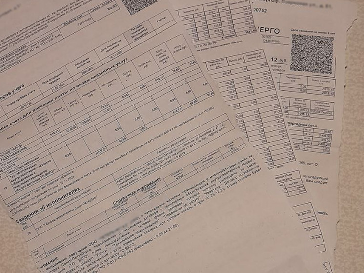 Пенсионерам отменили комиссию на оплату жкх