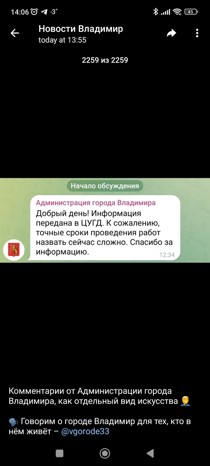 Во Владимире дороги стали похожи на лунные кратеры - МК Владимир