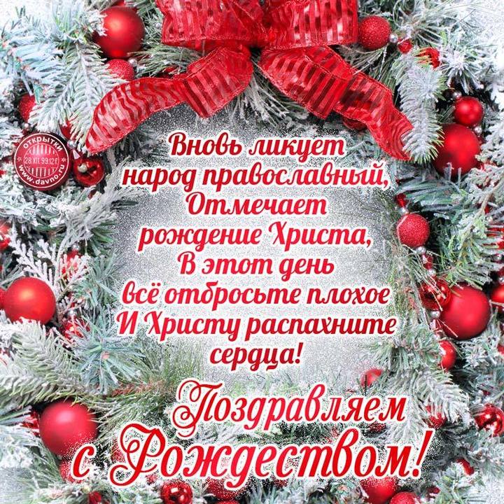 Открытки и картинки на Рождество Пресвятой Богородицы 