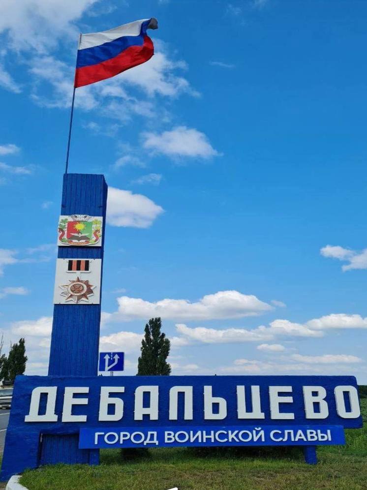 Сделано хабаровск