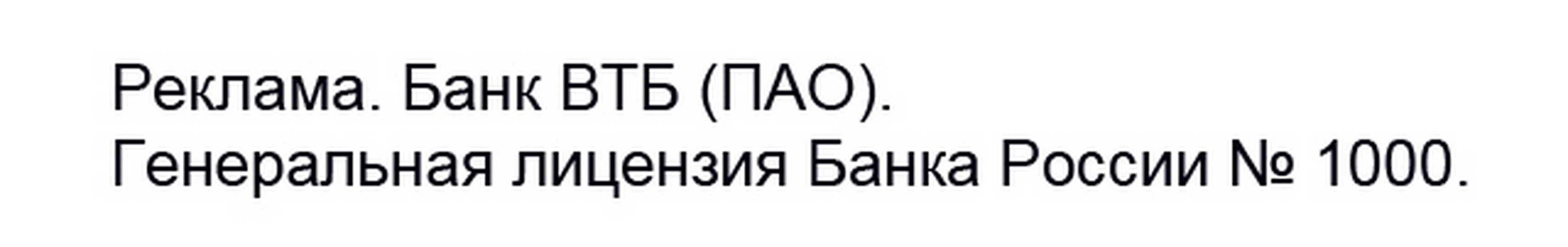 ВТБ перезапустил ипотеку на недвижимость в залоге у другого банка - МК  Йошкар-Ола