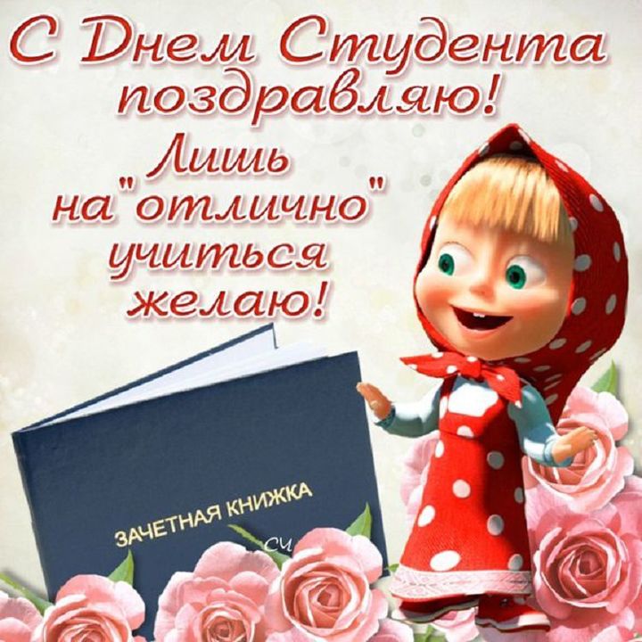 Сегодня студенты подготовили особенные поздравительные открытки для преподавателей!