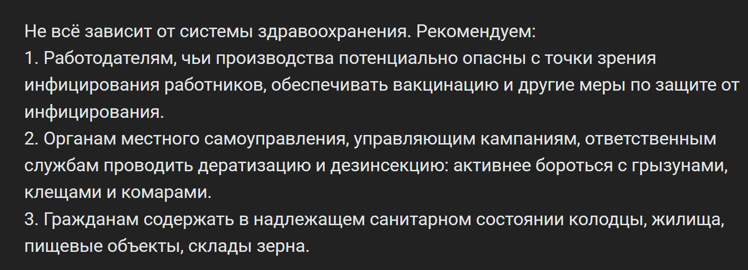 Глава Минздрава Карелии рассказал, кому необходимо вакцинироваться от  туляремии - МК Карелия