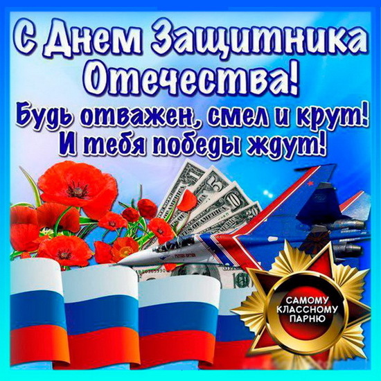 День Защитника Отечества в Казахстане отмечается 7 мая: факты о празднике - Новости | Караван