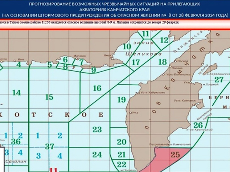 Погода камчатка петропавловск на 10 дней