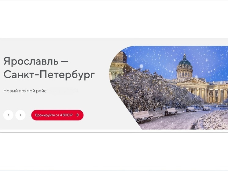 Санкт петербург назрань