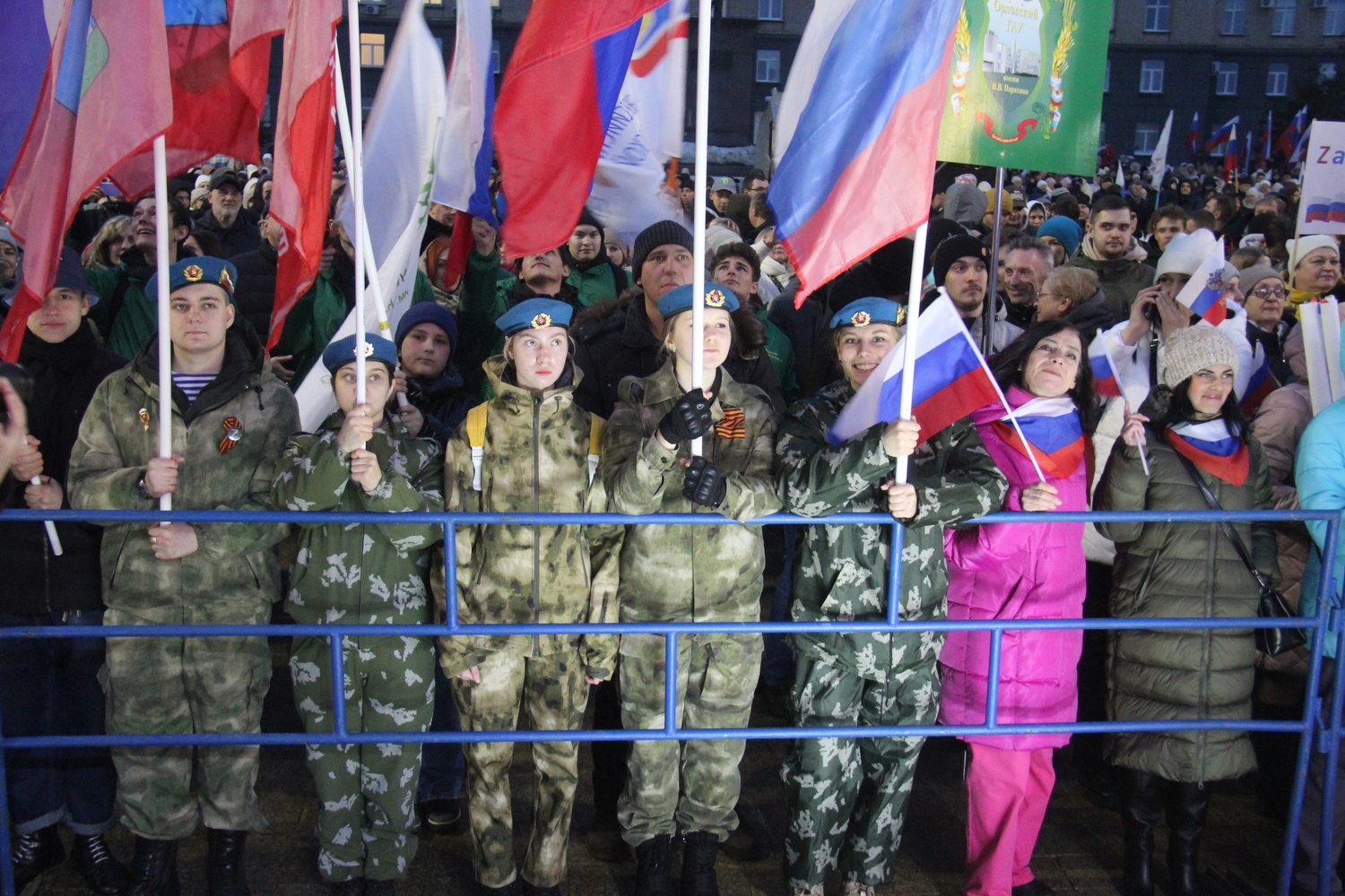 На митинг-концерт по случаю воссоединения Крыма с Россией в Орле пришло  более 4 тысяч зрителей