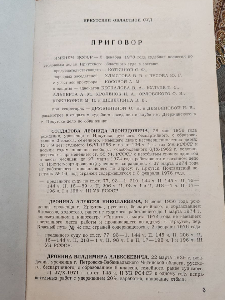 согласен знакомства в москве кому за 30 кто-то выкладывал