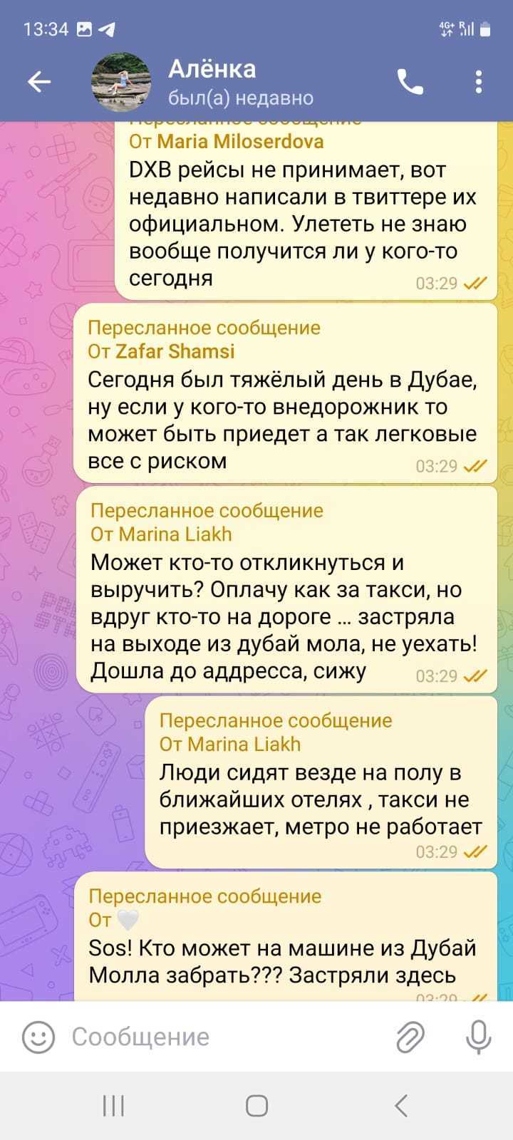 Туроператор посоветовал молиться: жители Ярославля пережили в Дубае  масштабный потоп - МК Ярославль