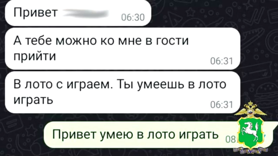 Следи за новостями