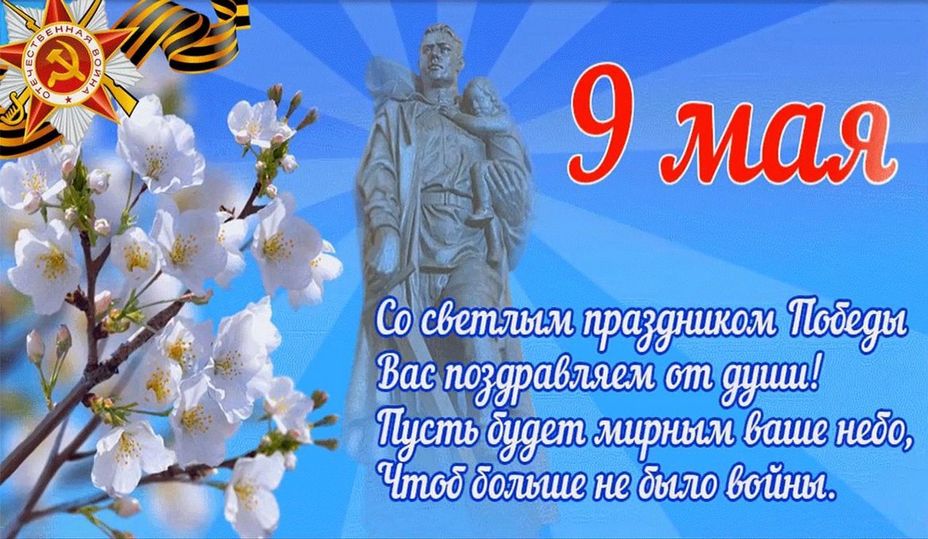 Поделки на 9 мая! Открытка к 9 мая своими руками! Поделки на 9 мая своими руками!