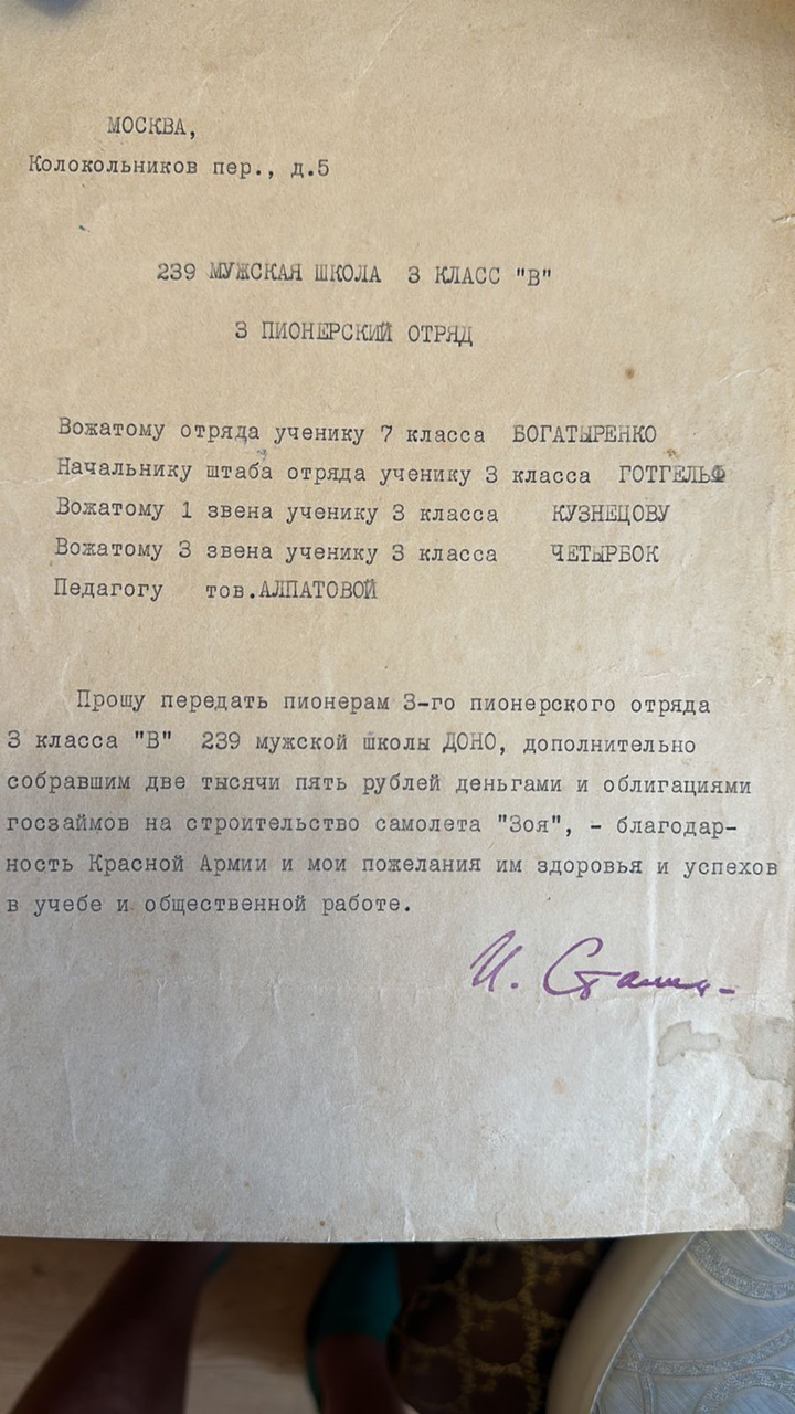 Публикации в «МК», благодарность от Сталина: свой юбилей отмечает старейший  автор газеты - МК