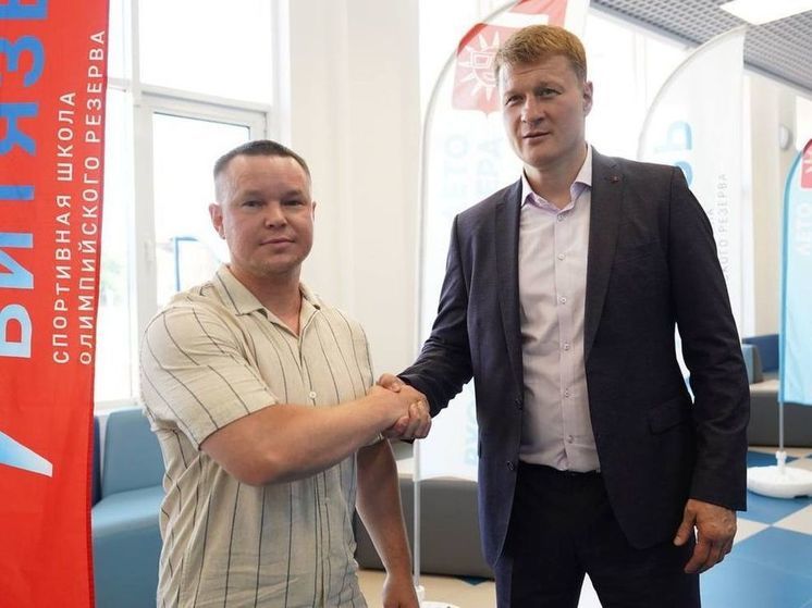 Александр Поветкин передал спортинвентарь вологодским федерациям по единоборствам