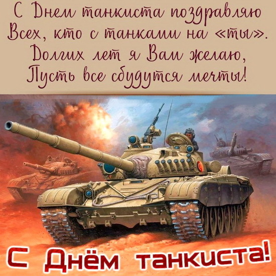 День Вооруженных Сил Украины: красивые открытки и поздравления - Главком