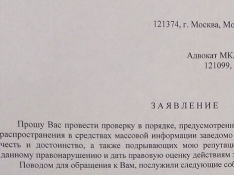 Минет как повод для развода. Секс-скандал с участниками «Дома—2» привел к уголовке и семейной драме