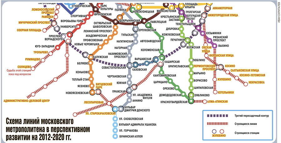 Метро москвы румянцево схема на карте