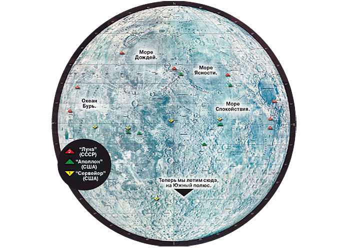 Карта луны на русском